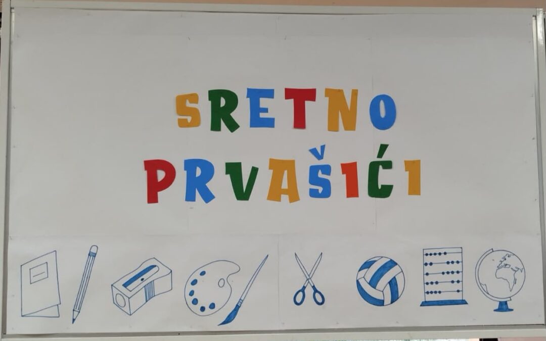 Svečani doček prvašića u OŠ Ksavera Šandora Đalskog